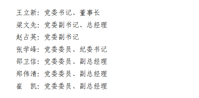微信截圖_20230406163328.png