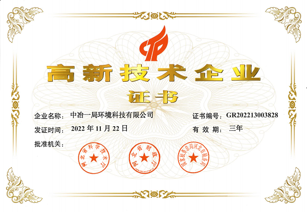 微信圖片_20230412170142.png