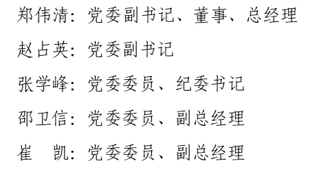 微信截圖_20250327161525.png