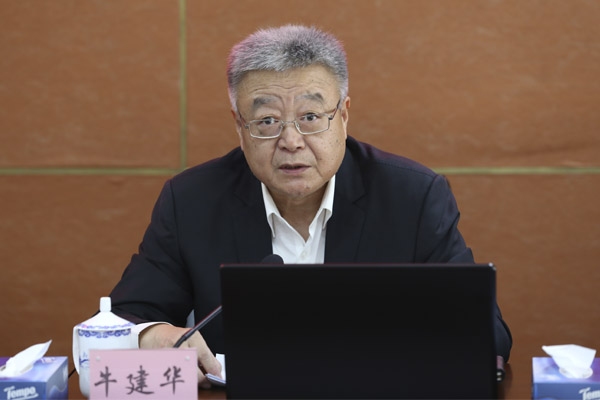 0113冶金地質總局總結會議01小圖 0113冶金地質總局總結會議01小圖